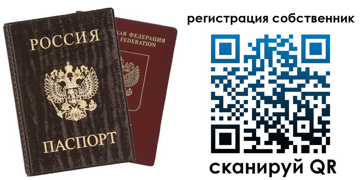 временная регистрация гарантия в Ярцево
