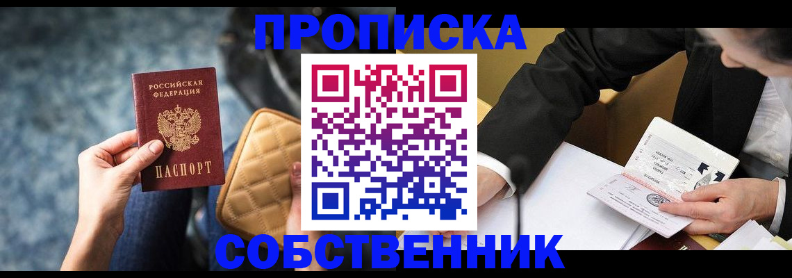 регистрация для дет. сада в Ярцево