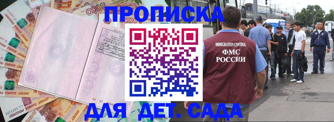 найти адрес прописки в Ярцево