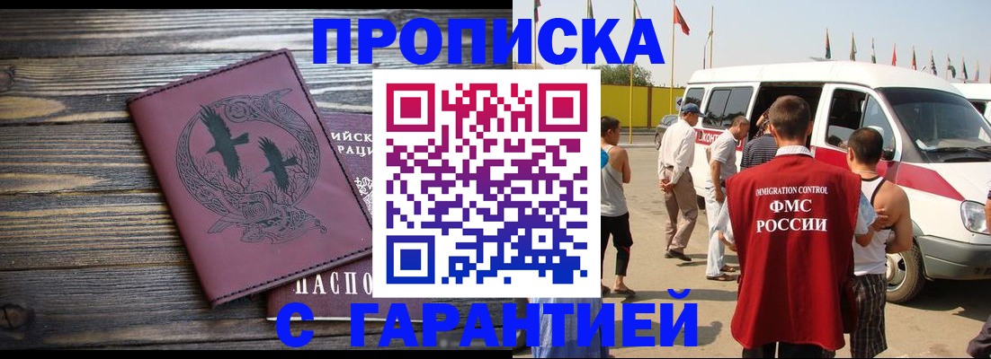 регистрация для дет. сада в Ярцево